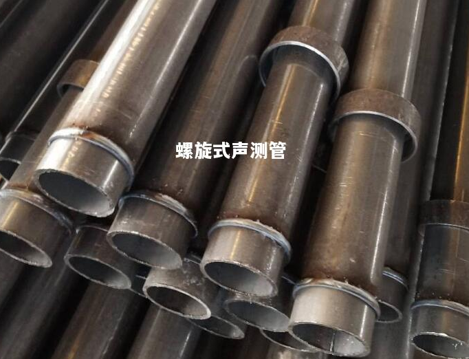 南平螺旋式声测管